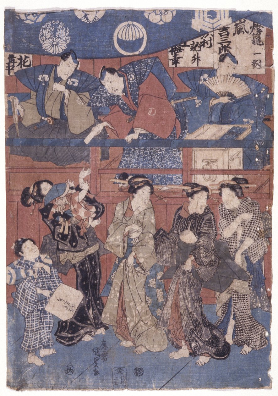 Szene vor der Schrein-Sammlung Bühne von School Japanese