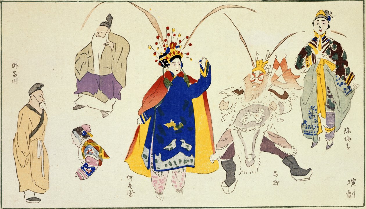 Theaterfiguren, aus 