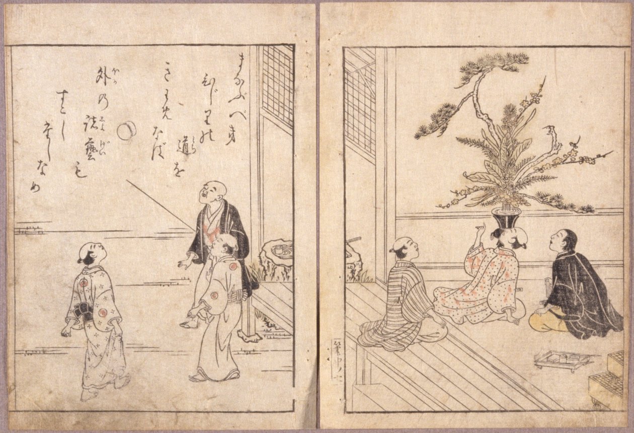 Ohne Titel von School Japanese
