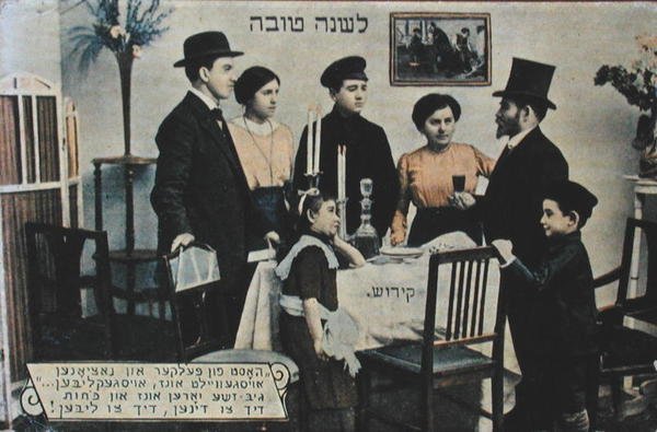 Postkarte, die die jüdische Neujahrsfeier zeigt von School Jewish