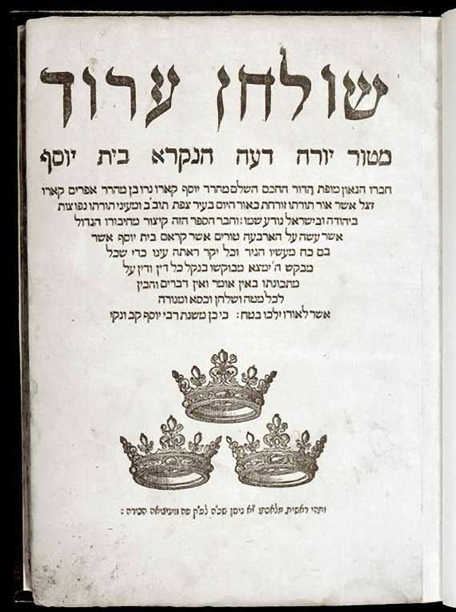 Schulchan Aruch von Joseph ben Ephraim Karo von School Jewish