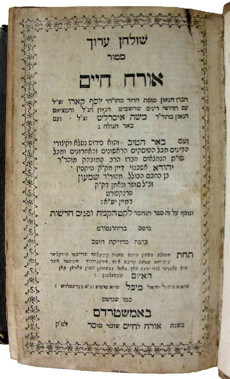 Schulchan Aruch von Joseph ben Ephraim Karo von School Jewish