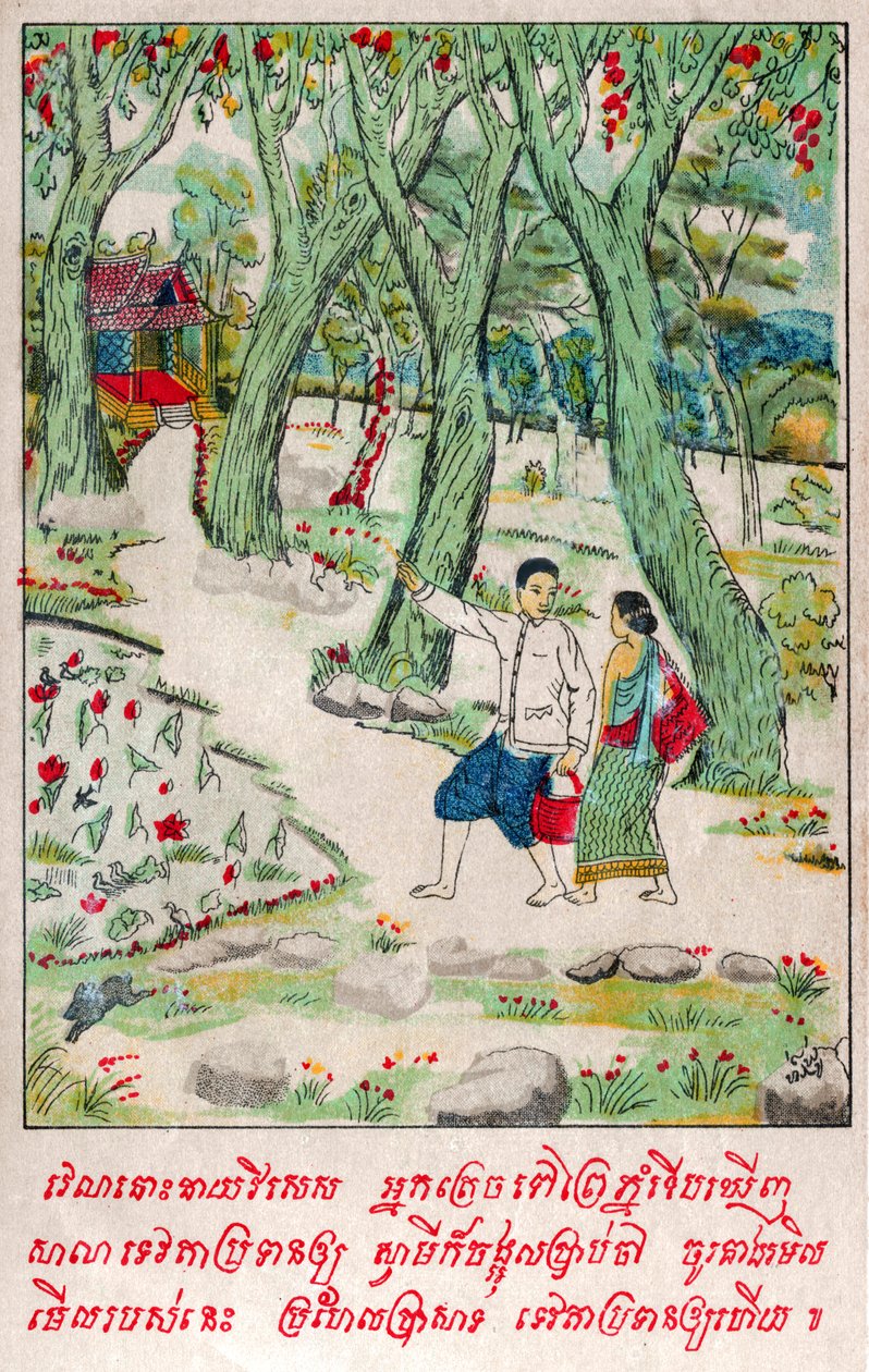 Suvana Sama Jakata. ca. 1910 (Illustration) von School Laotian