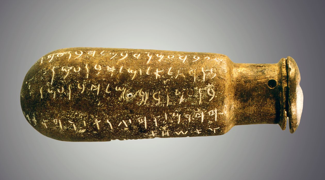 Tell Siran Flasche, von der Zitadelle von Amman, Jordanien, ca. 687 v. Chr. (Keramik) von School Levantine