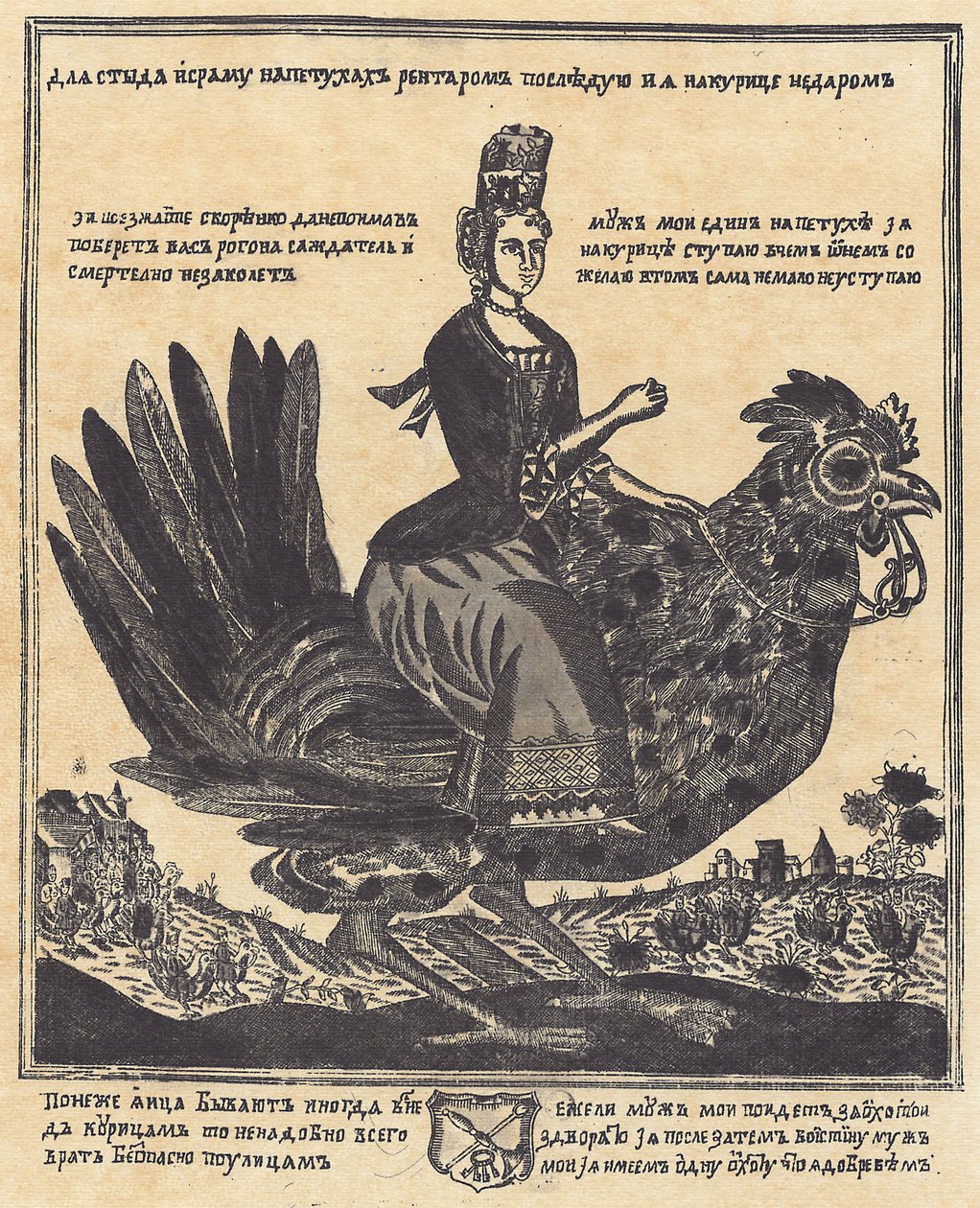 Allegorie der betrogenen Ehefrau von School Russian