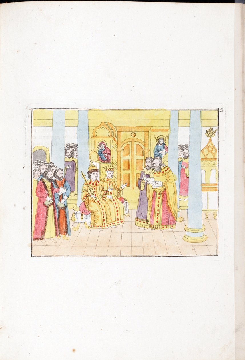 Die Hochzeitszeremonie von Michael I. von Russland von School Russian