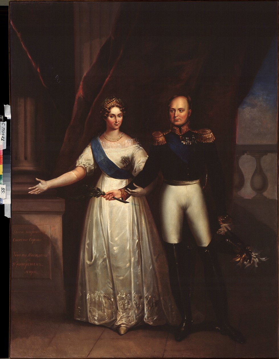Porträts von Kaiser Alexander I. mit seiner Frau Elisabeth Alexejewna von School Russian