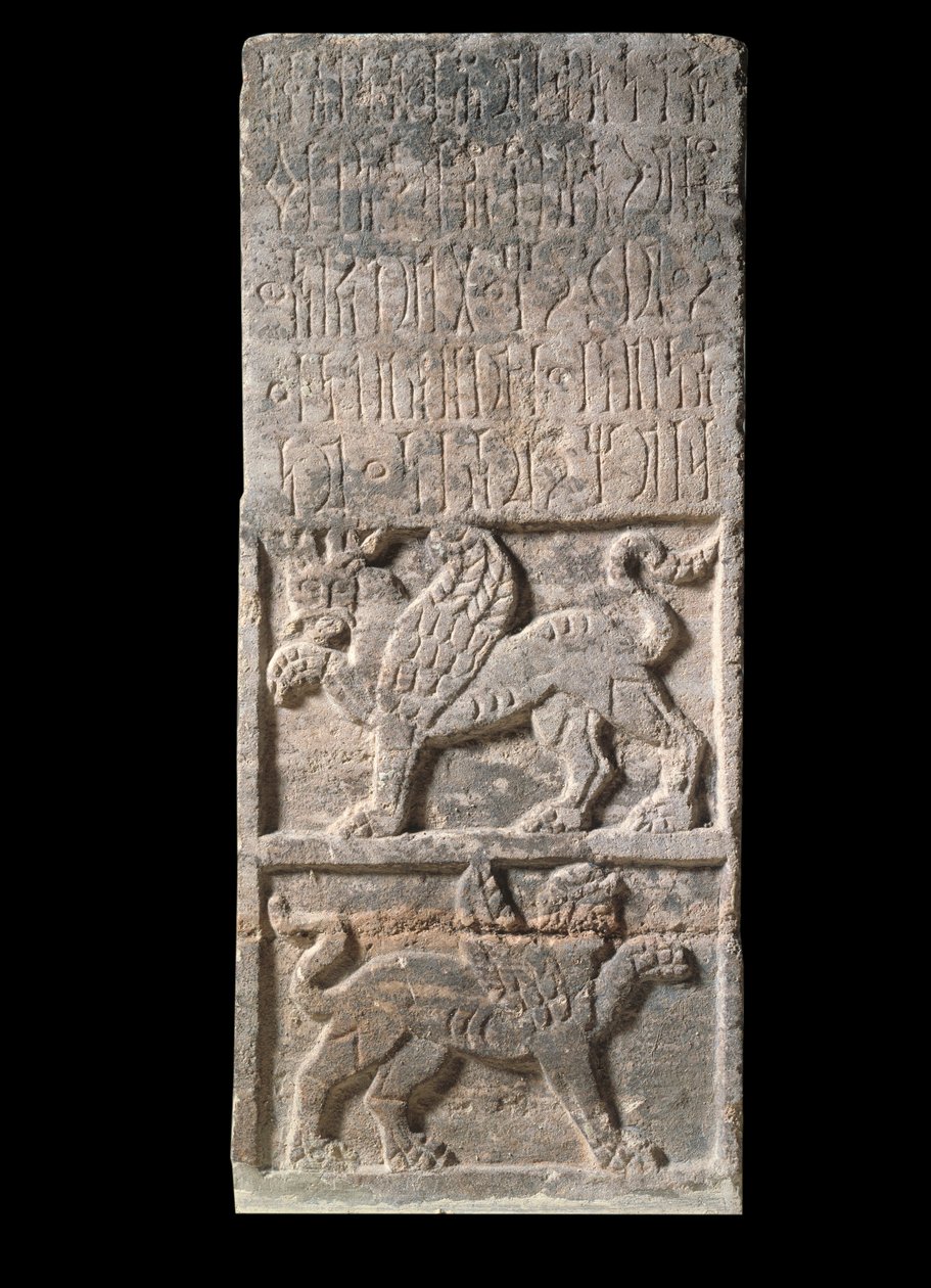 Orientalische Kunst: Himyaritische Stele aus Jemen (1. Jahrhundert), Greif, Paris, Musée du Louvre von School Yemen