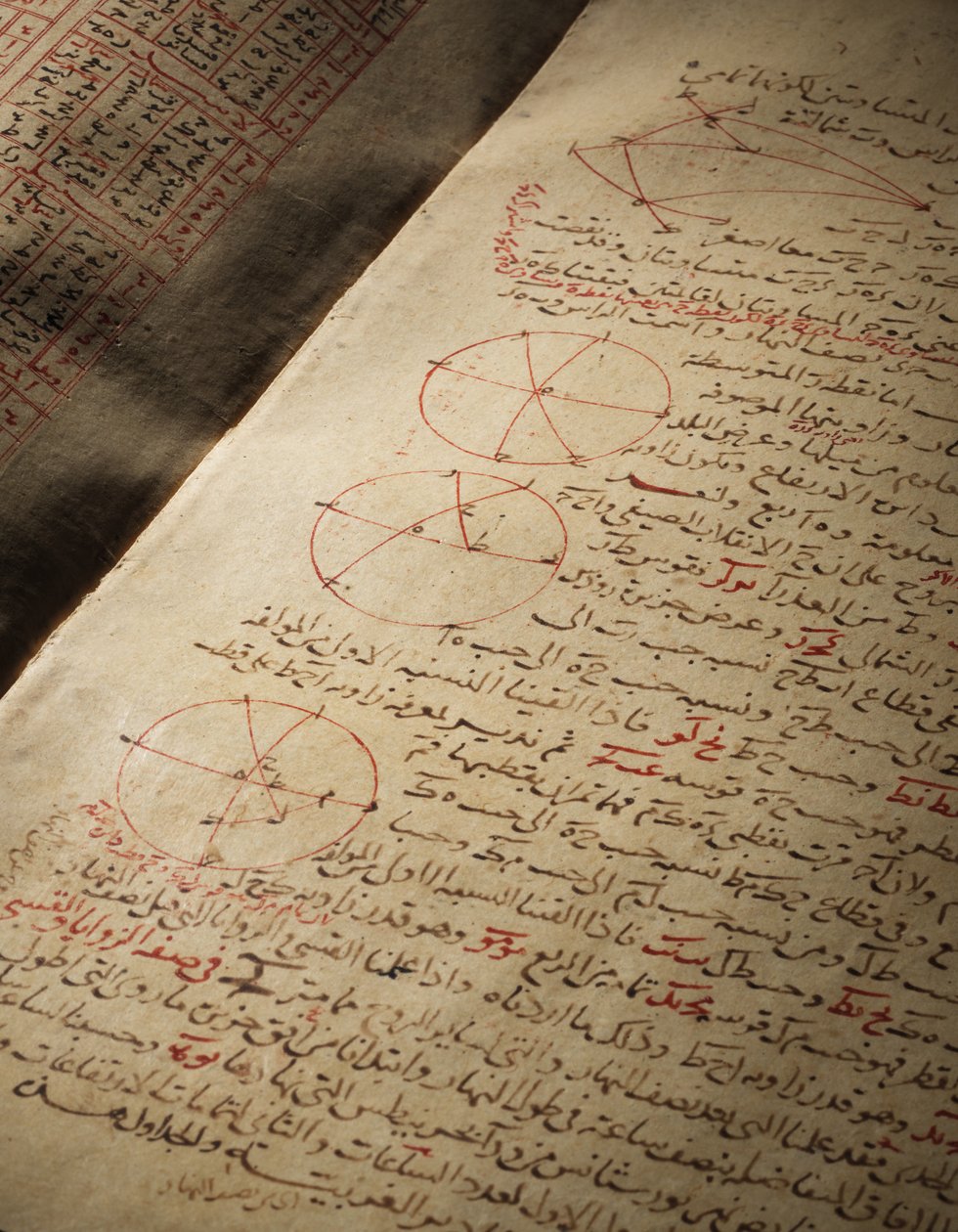Ein Kompendium von Abhandlungen über Astronomie und Mathematik von Nasir Al-Din Muhammad bin Al-Hasan Al-Tusi von Seljuq Dynasty