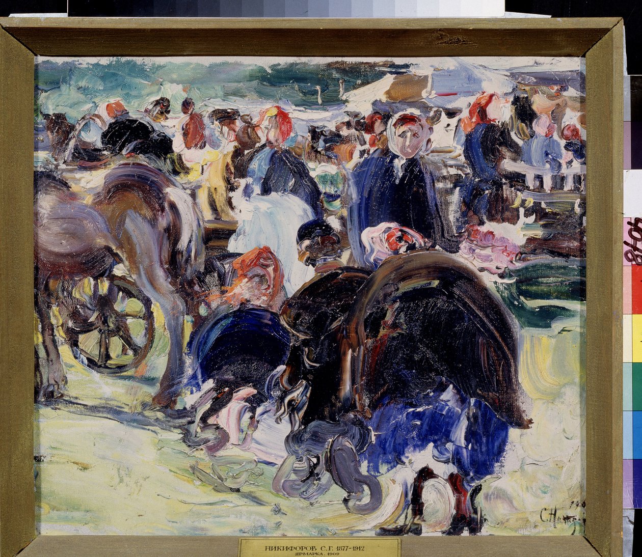 Ein Jahrmarkt. Marktplatz in der Provinz mit Bäuerinnen und Händlern. Gemälde von Semjon Gawrilowitsch Nikiforow (1877-1912), Öl auf Leinwand von Semen Gavriilovich Nikiforov