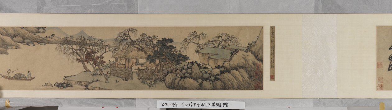 Einladung zur Abgeschiedenheit in Chaisang von Shen Zhou