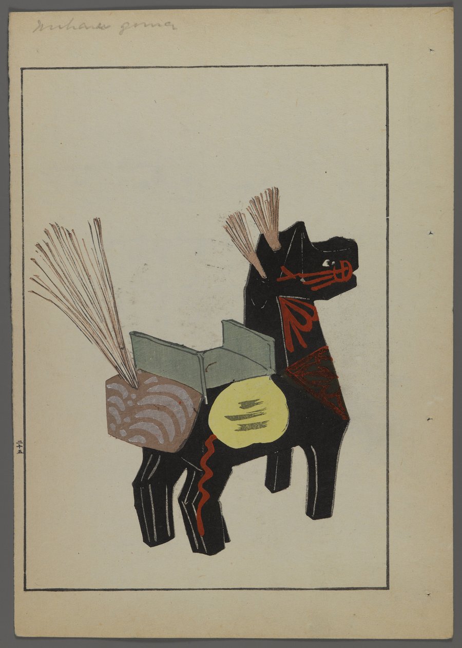 Japanische Spielzeuge, aus Unai no tomo (Ein Kinderfreund) von Shimizu Seifu, 1891-1923. Pferd. von Shimizu Seifu