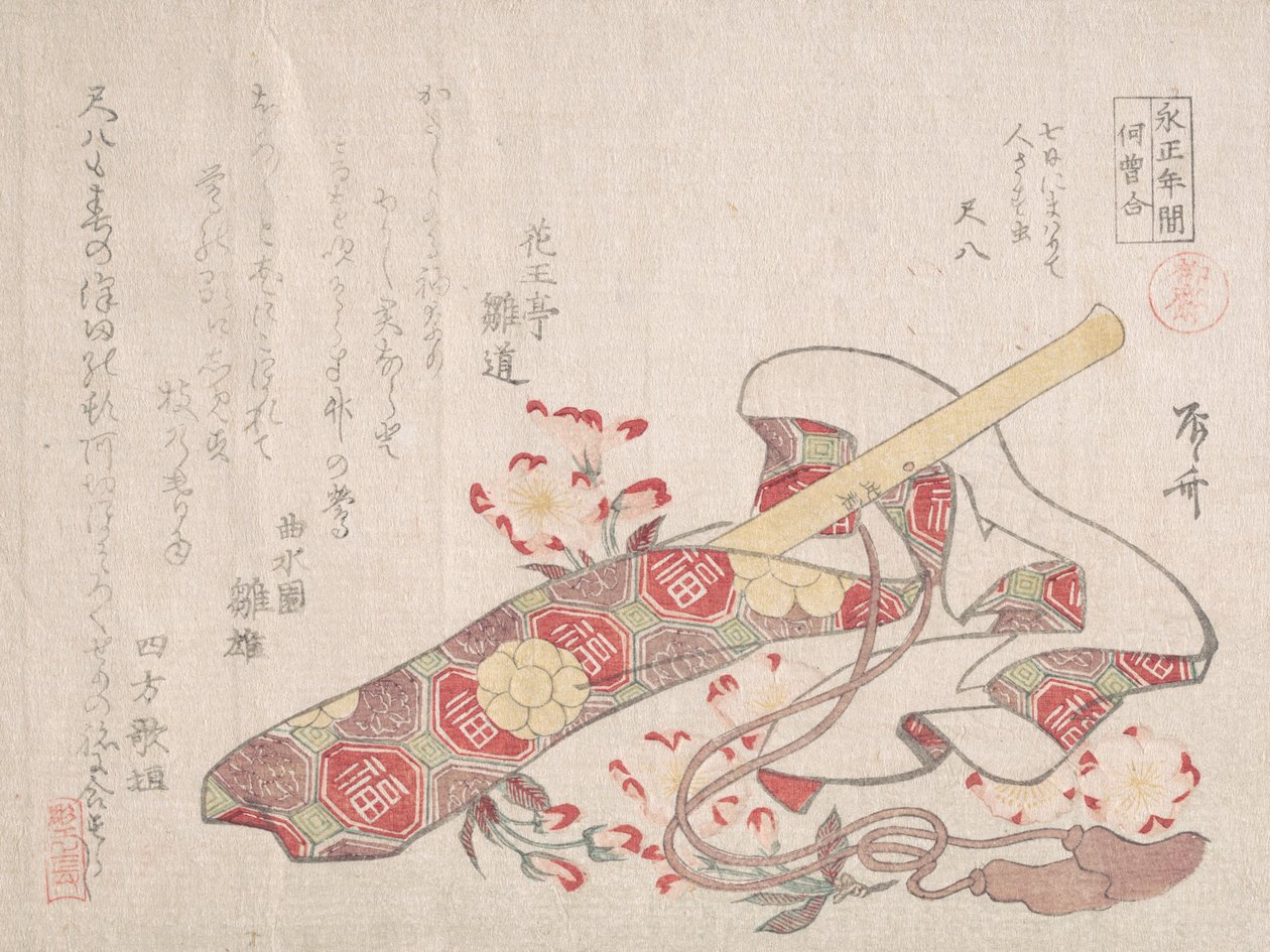 Shakuhachi, eine Art Bambusflöte, mit Hülle und Kirschblüten von Shinsai