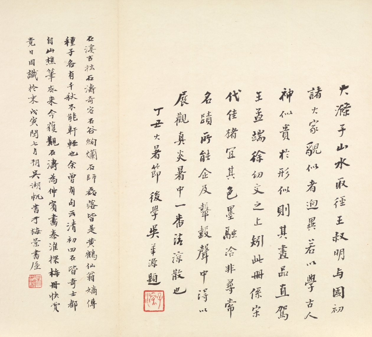Erinnerungen an den Qinhuai-Fluss, 1642-1707 von Shitao