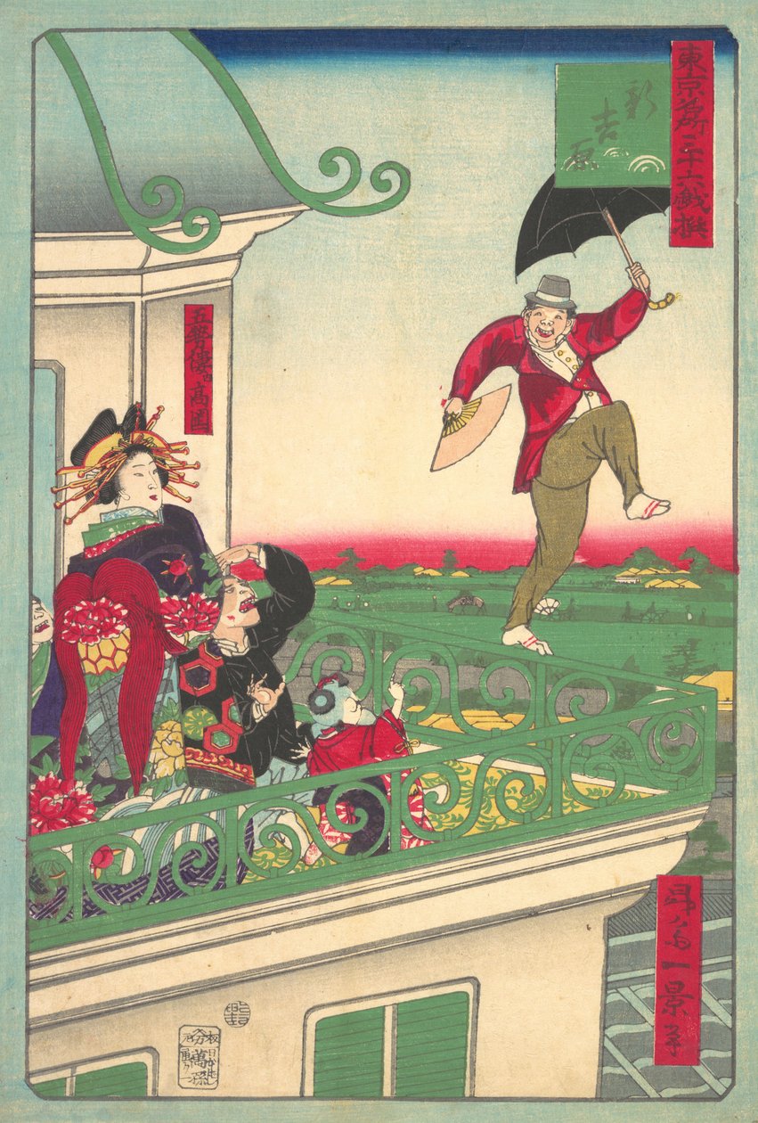 Shin Yoshiwara: Das neue Yoshiwara von Shosai Ikkei