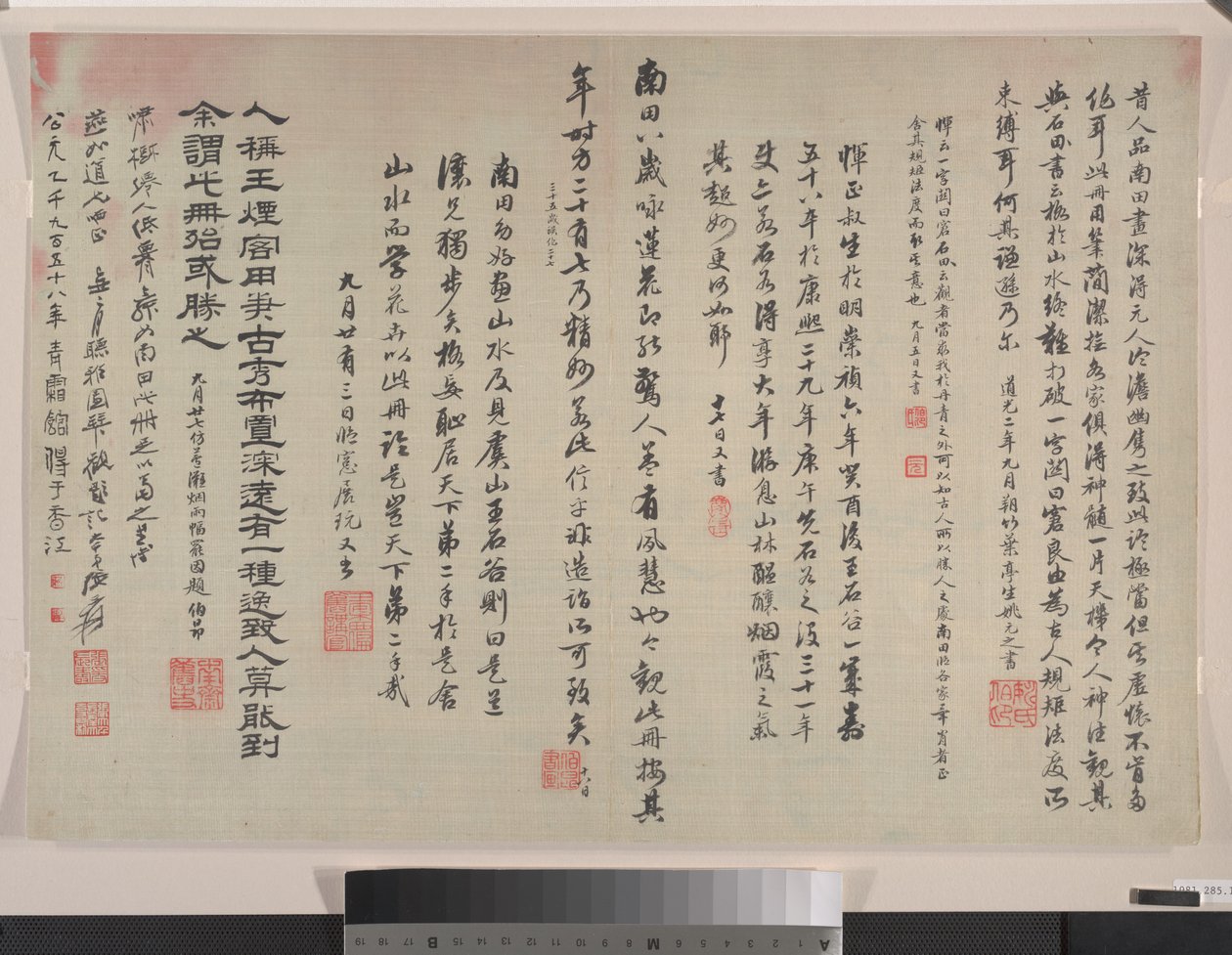 Landschaften im Stil der Song- und Yuan-Meister von Shouping Yun