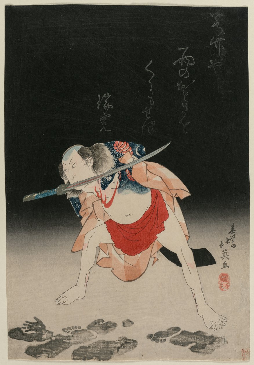 Arashi Rikan als Sanshichi Kurobei im Stück Natsu matsuri Naniwa Kagami von Shumbaisai Hokuei