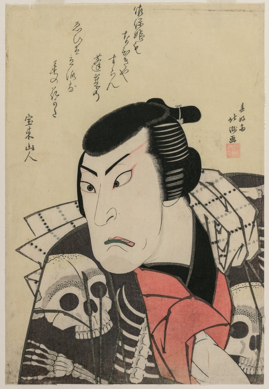 Schauspieler Ichikawa Ebijūrō I als Tōken (China Dog) Jūbei, im Stück Rot und Lila, Reiche Farbstoffe von Osaka (Benimurasaki ai de someage) von Shunkosai Hokushu