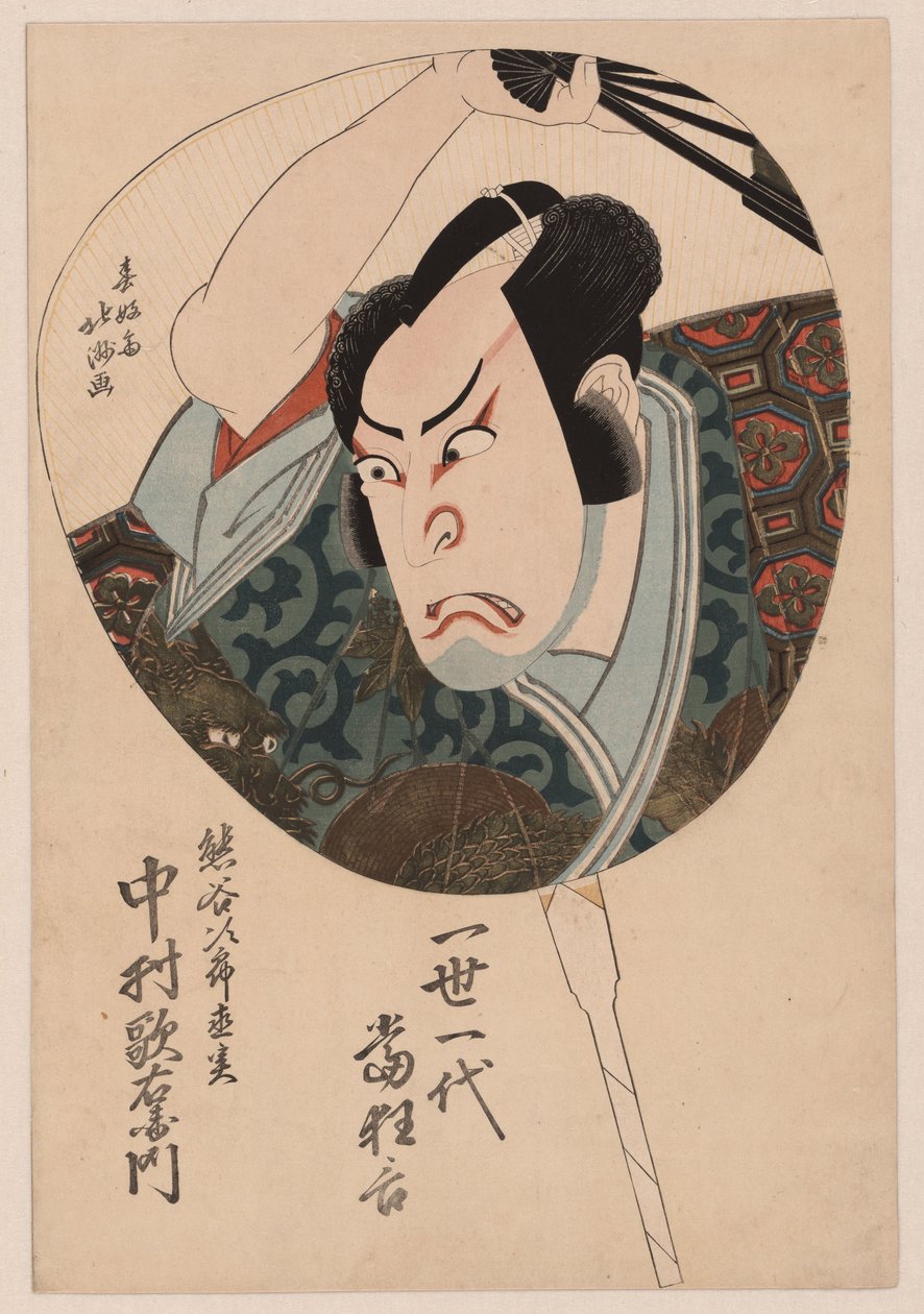 Der Schauspieler Nakamura Utaemon in der Rolle von Kumagai no Jiro Naozane von Shunkosai Hokushu
