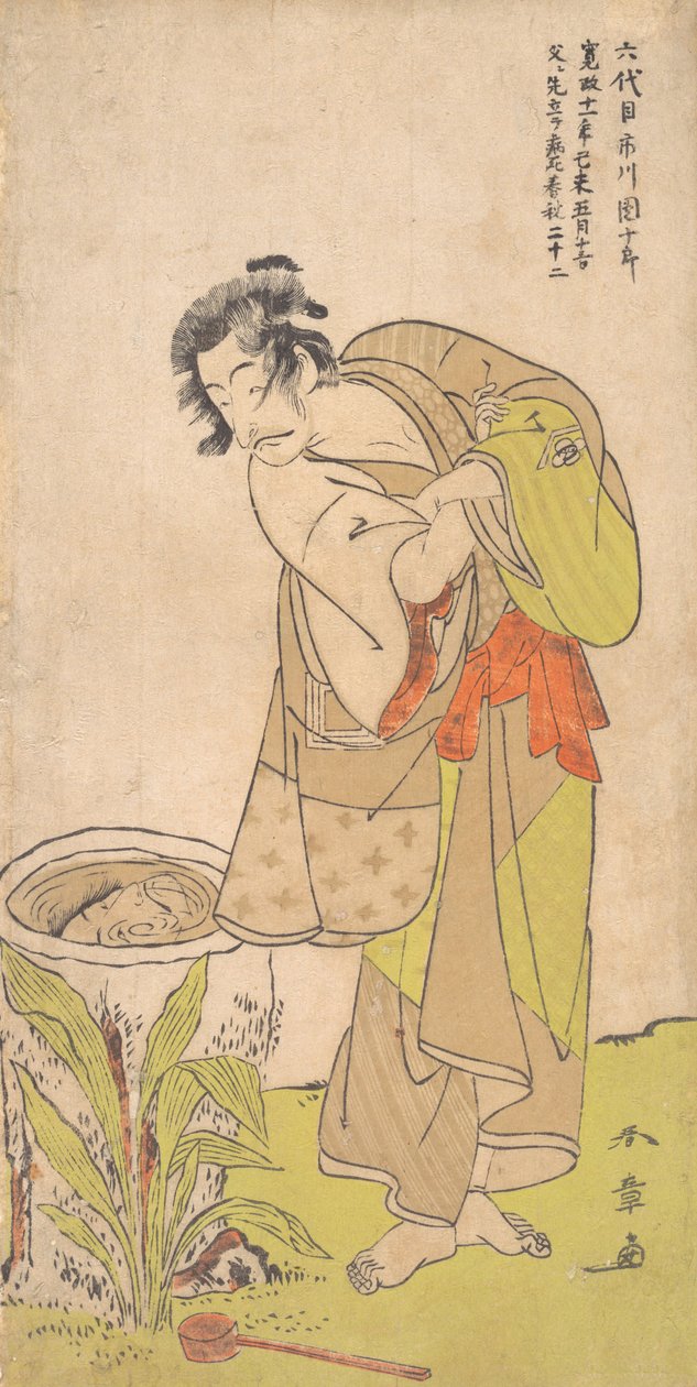 Der Kabuki-Schauspieler Ichikawa Danjuro V, ca. 1773 von Shunsho