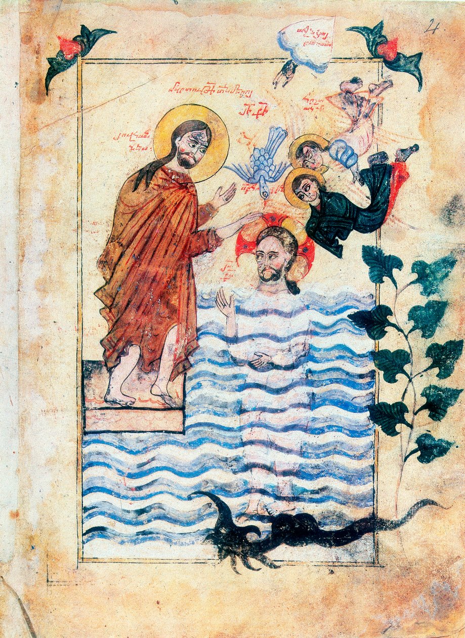 Taufe Jesu durch Johannes den Täufer, 1305 von Simeon Artchichetski