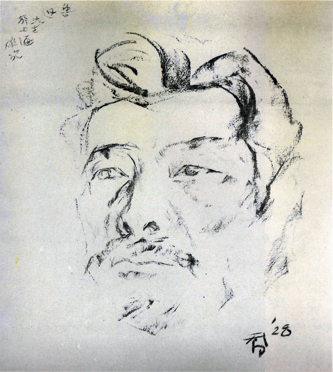 Unbekannter Titel von Situ Qiao
