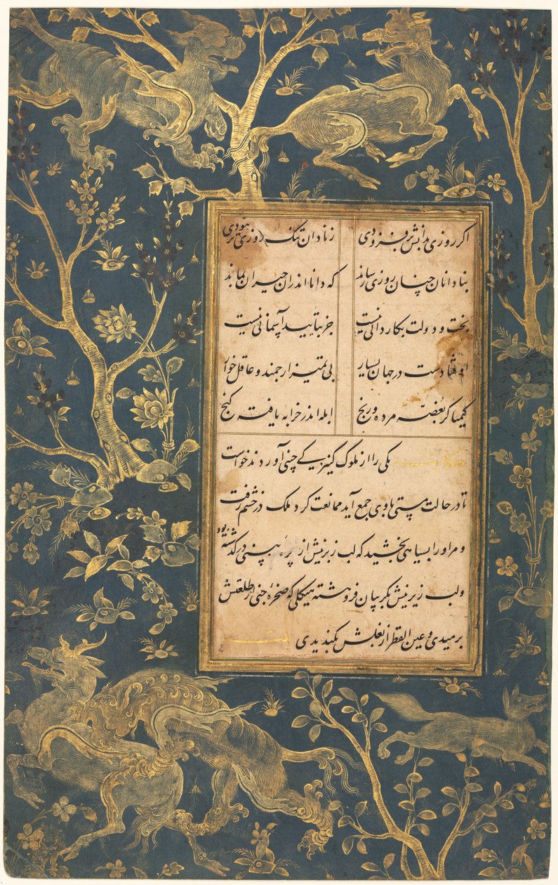 Illuminierte Folio (recto) aus einem Gulistan (Rosengarten) von Sa