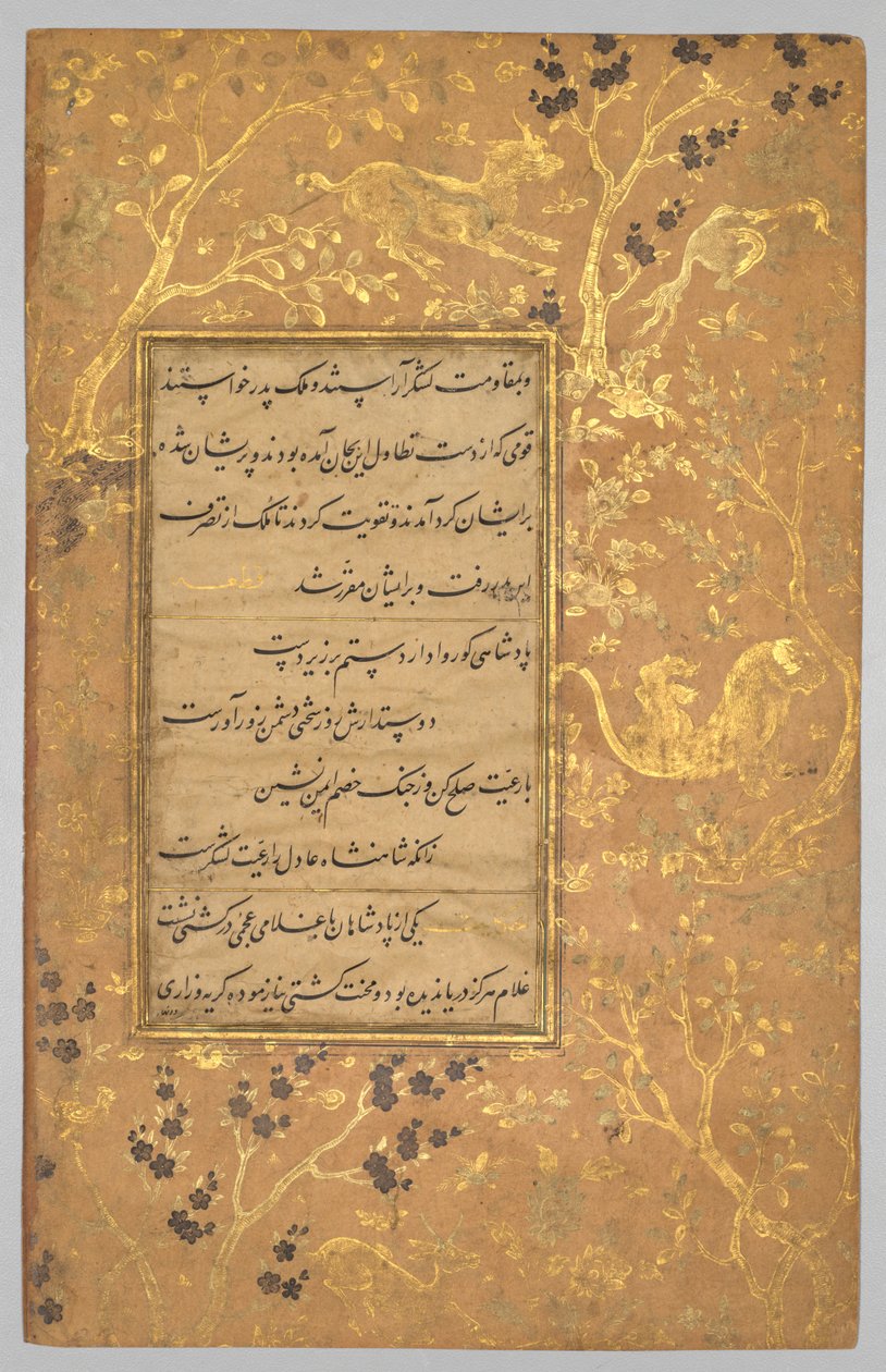 Illuminierte Folio (verso) aus einem Gulistan (Rosengarten) von Sa