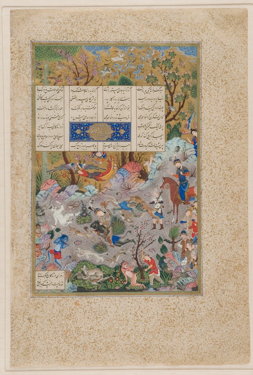 Hushang erschlägt den Schwarzen Div, aus dem Schahname von Schah Tahmasp von Sultan Muhammad