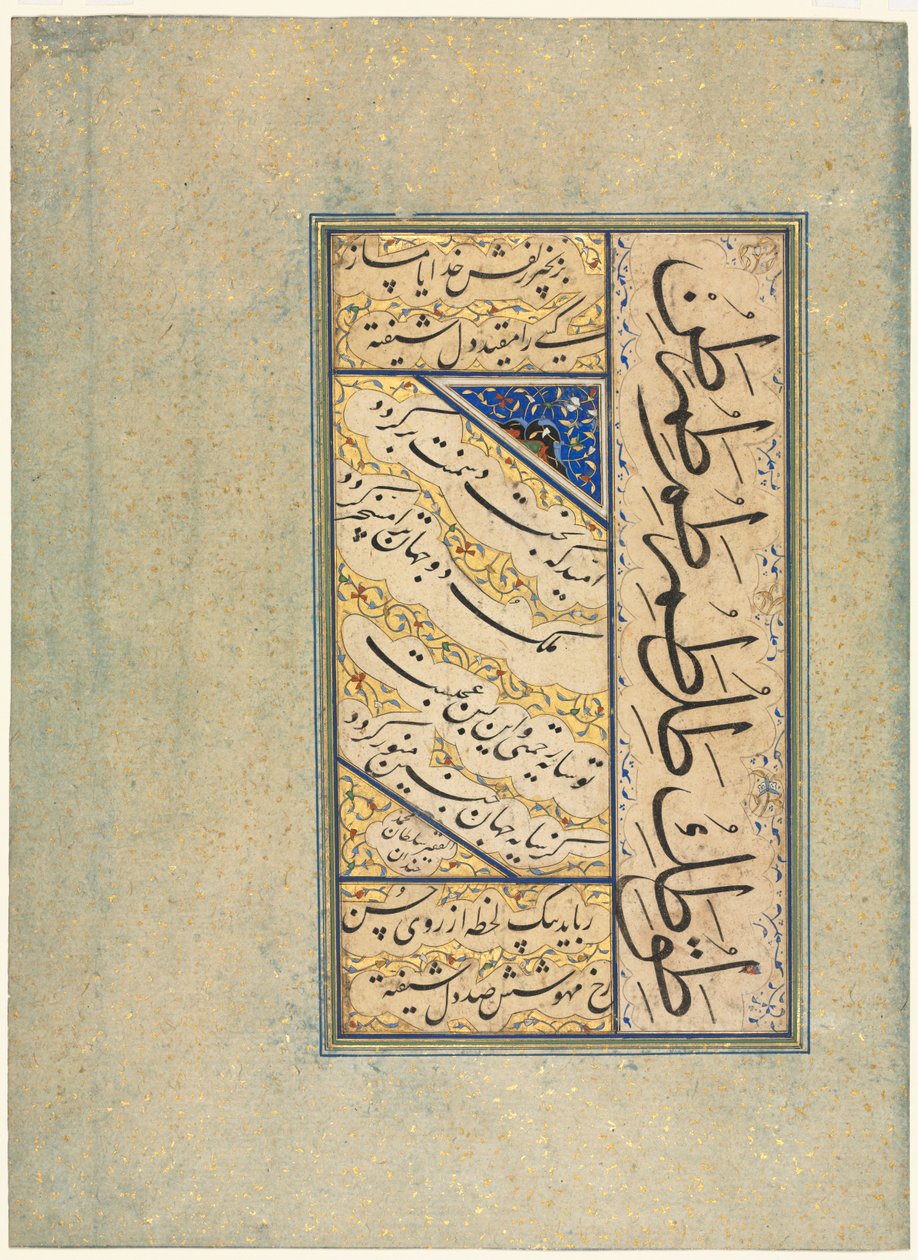 Persische Vierzeiler Rubayi und kalligraphische Übungen, ca. 1509-1559 von Sultan Muhammad Khandan