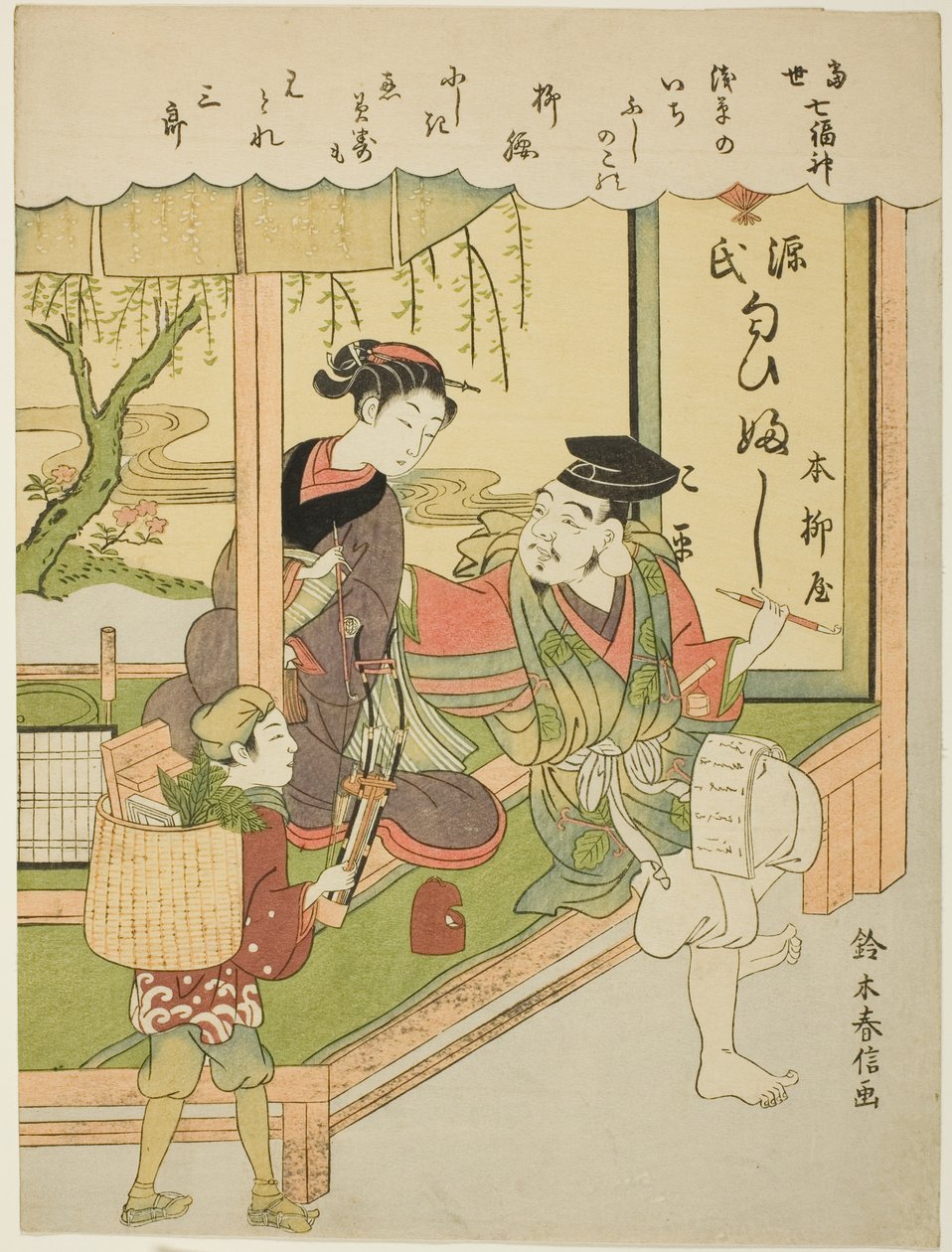Ebisu, aus der Serie "Die sieben Glücksgötter im modernen Leben" von Suzuki Harunobu