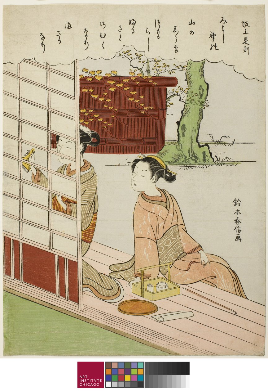 Gedicht von Sakanoue no Korenori, aus einer unbetitelten Serie von Sechsunddreißig Unsterblichen Dichtern von Suzuki Harunobu