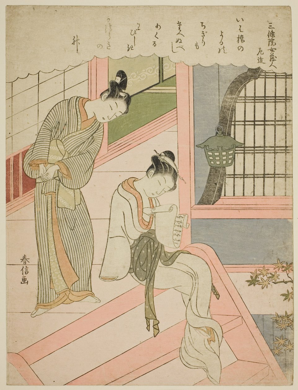 Gedicht von Sanjo
