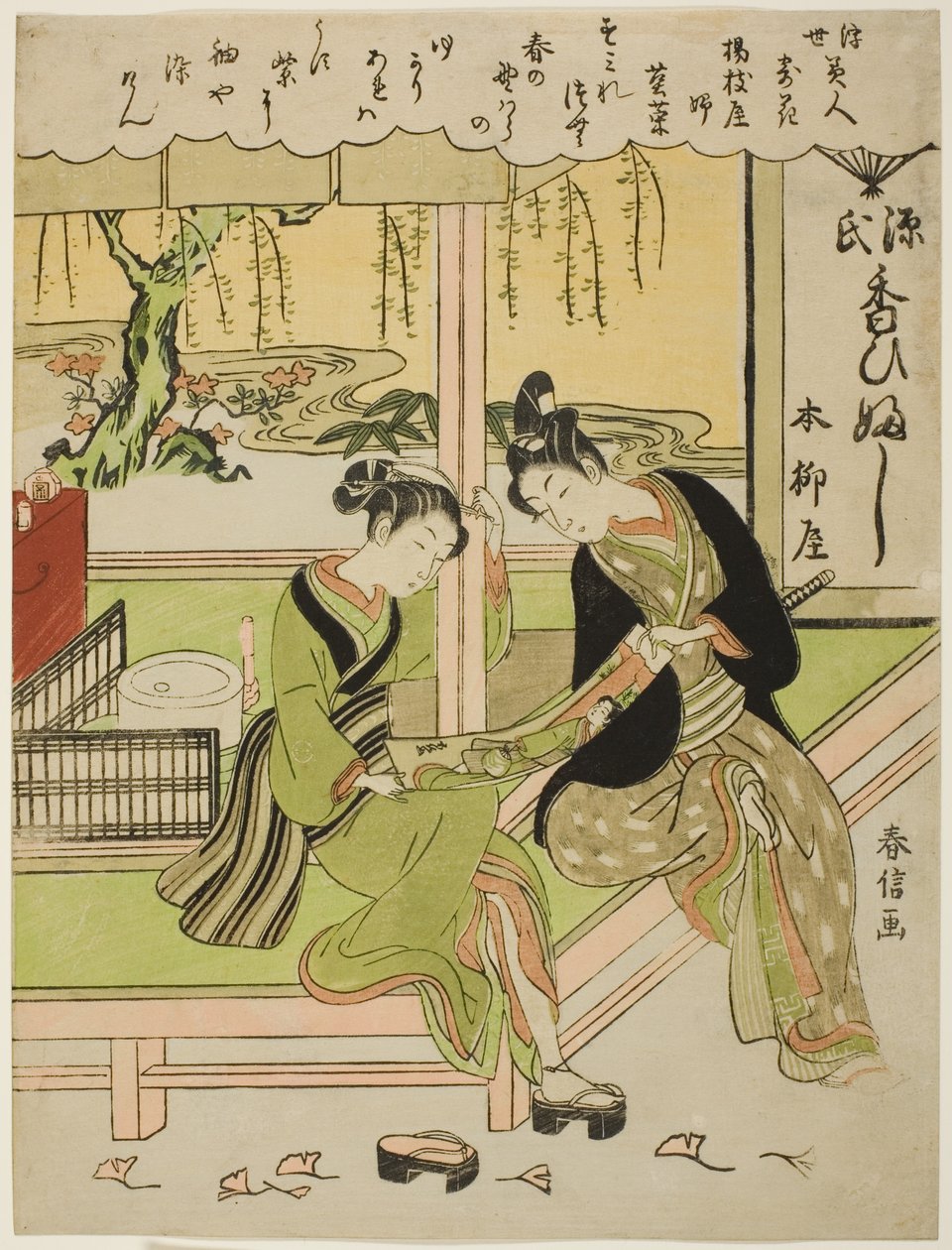 Sumirena: Die Geliebte von Yojiya (Yojiya musume, Sumirena), aus der Serie "Schönheiten der schwebenden Welt im Vergleich zu Blumen (Ukiyo bijin hana ni yosu)" von Suzuki Harunobu
