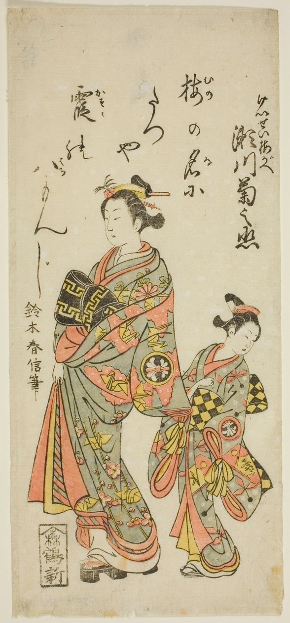 Der Schauspieler Segawa Kikunojo II als Kurtisane Umegae im Stück "Hiragana Seisuiki," aufgeführt im Ichimura Theater im ersten Monat, 1764 von Suzuki Harunobu