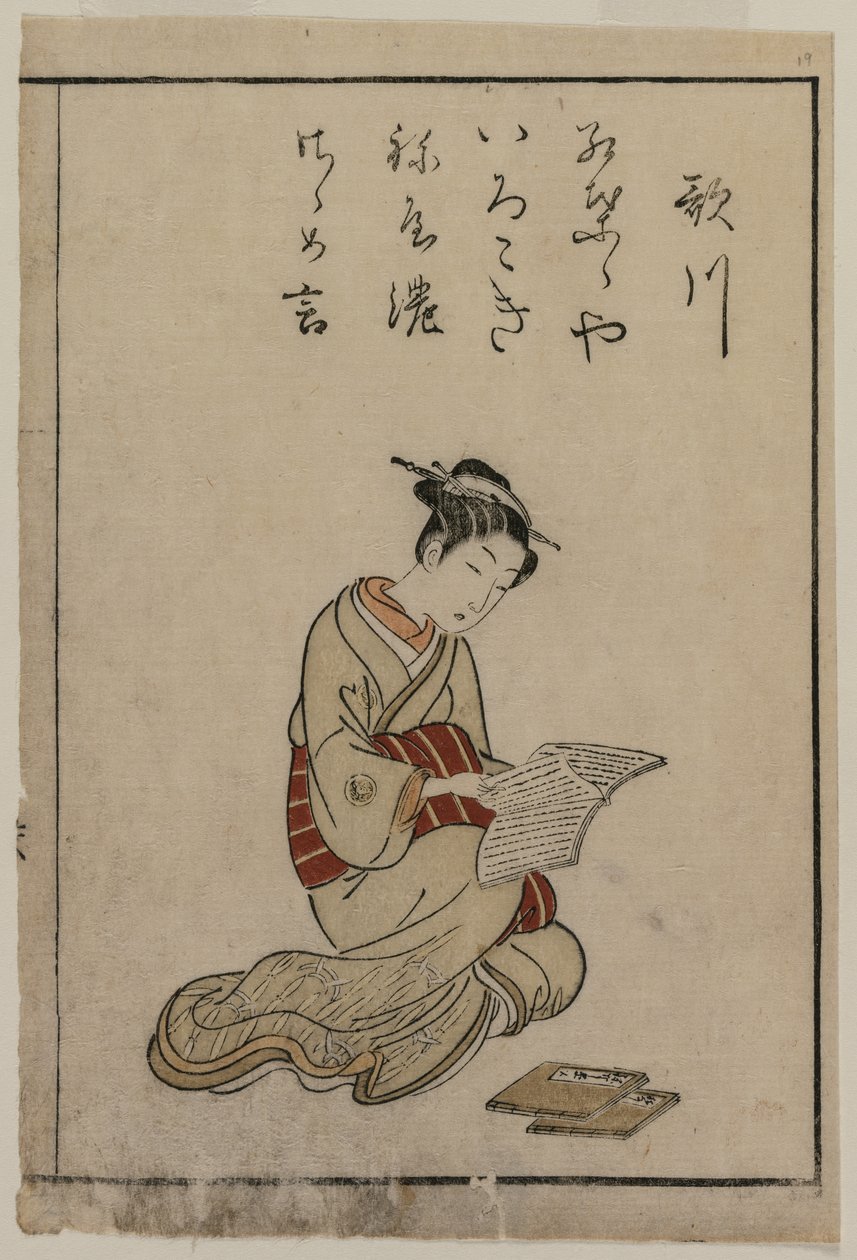 Die Kurtisane (aus einer Sammlung schöner Frauen von Yoshiwara) von Suzuki Harunobu