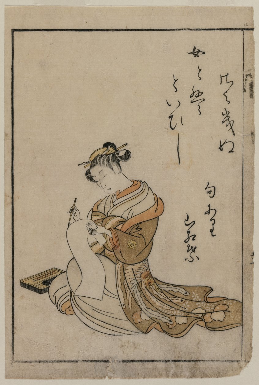 Die Kurtisane, die aus einem Buch schreibt, aus der Serie Eine Sammlung schöner Frauen von Yoshiwara von Suzuki Harunobu