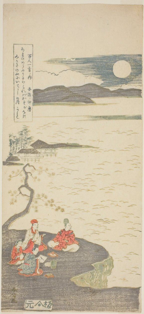 Der Dichter Nakamaro (Abe no Nakamaro), aus der Serie "Hundert Gedichte von hundert Dichtern (Hyakunin isshu no uchi)" von Suzuki Harunobu
