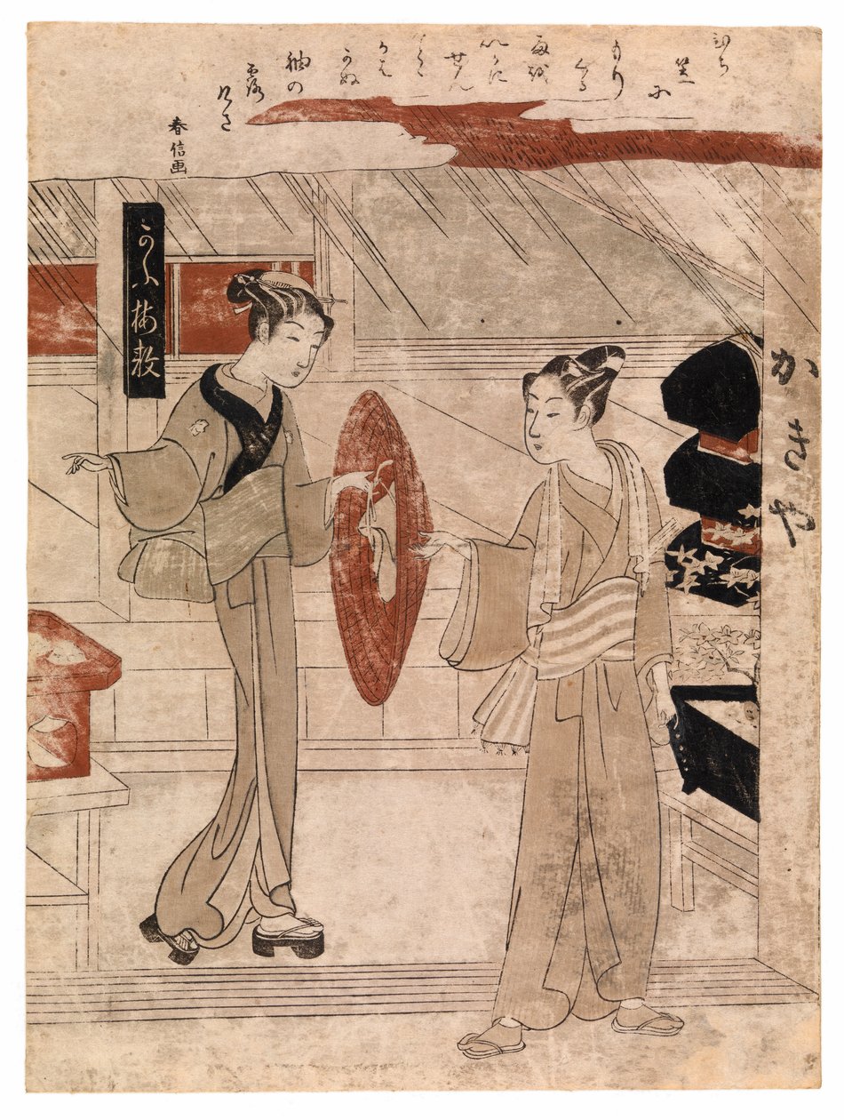 Junger Mann, dem sein Schilfhut überreicht wird, um 1768 (Farbholzschnitt) von Suzuki Harunobu