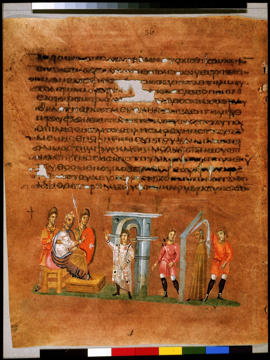 Ganzseitig: Text und Miniatur: Joseph deutet die Träume des Pharaos von Syrian School