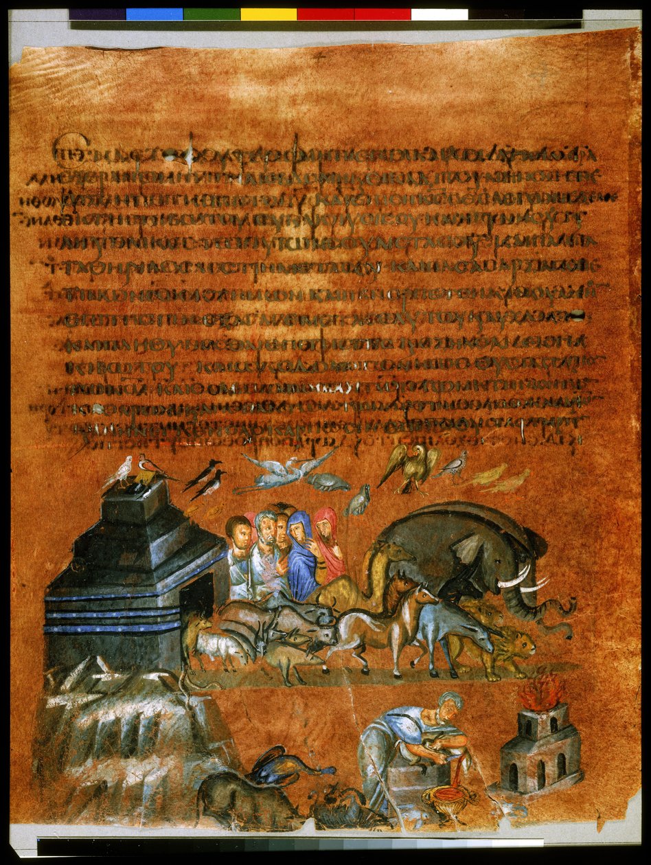 Ganzseitig: Text und Miniatur: Noah verlässt die Arche von Syrian School