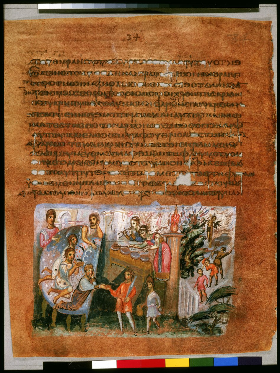 Ganzseitig: Text und Miniatur: Das Festmahl des Pharaos von Syrian School