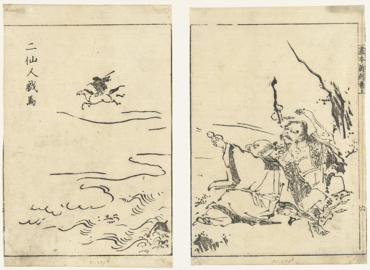 Zwei Einsiedler lachen über ein Pferd (Gahon shinkoku makiage) von Tachibana Morikuni (attributed to)