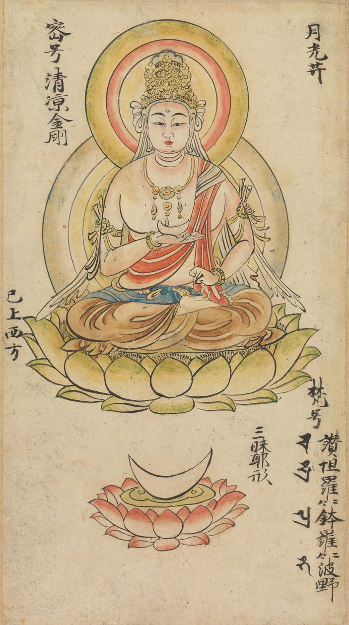 Gakko Bosatsu, aus dem Album der buddhistischen Gottheiten aus der Diamantwelt von Takuma Tameto