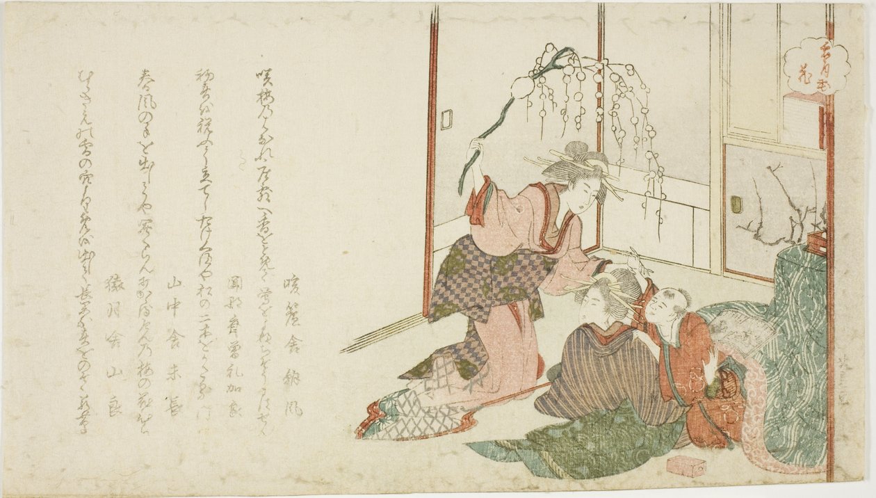 Blume (Hana), aus der Serie "Schnee, Mond und Blumen (Setsugekka)" von Teisai Hokuba