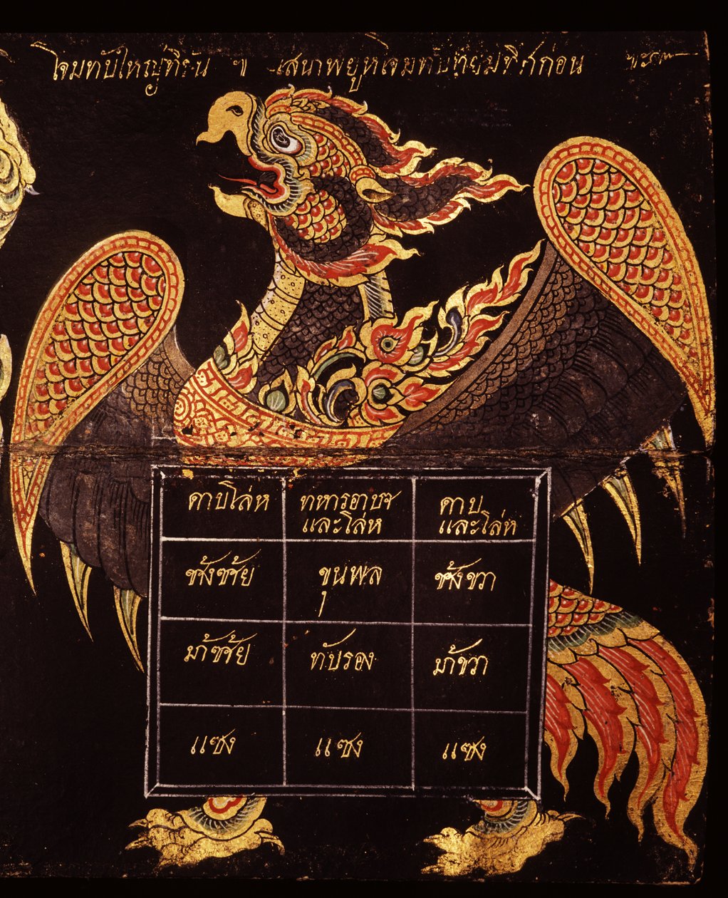 Blatt eines Manuskripts über thailändische Militärkunst, das das Bild eines Garuda darstellt, 1815 von Thai School