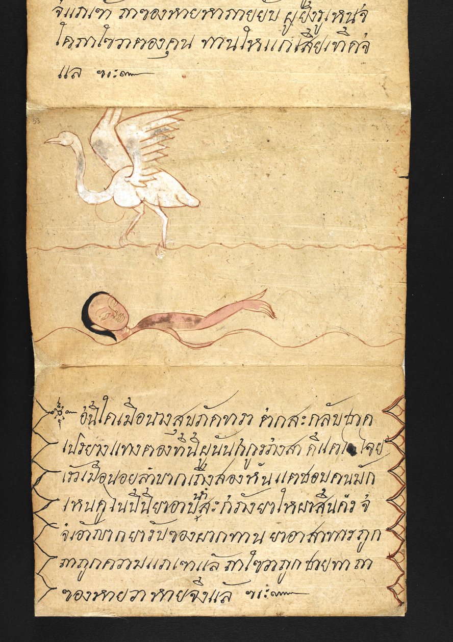 Or. 16482, f.53 