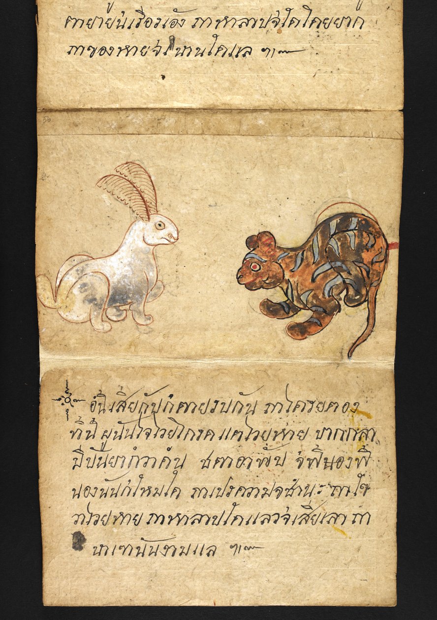 Or. 16482, f.56 