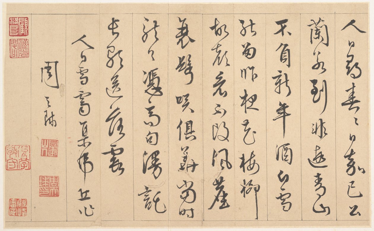 Gedicht auf dem Tigerhügel am Tag der Menschheit von Tianqiu Zhou