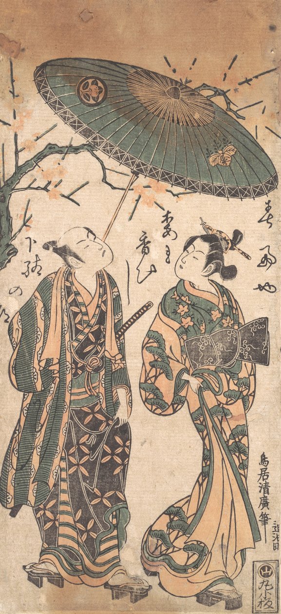 Der Schauspieler Nakamura Kumetaro I als Oiran, ca. 1756 von Torii Kiyohiro